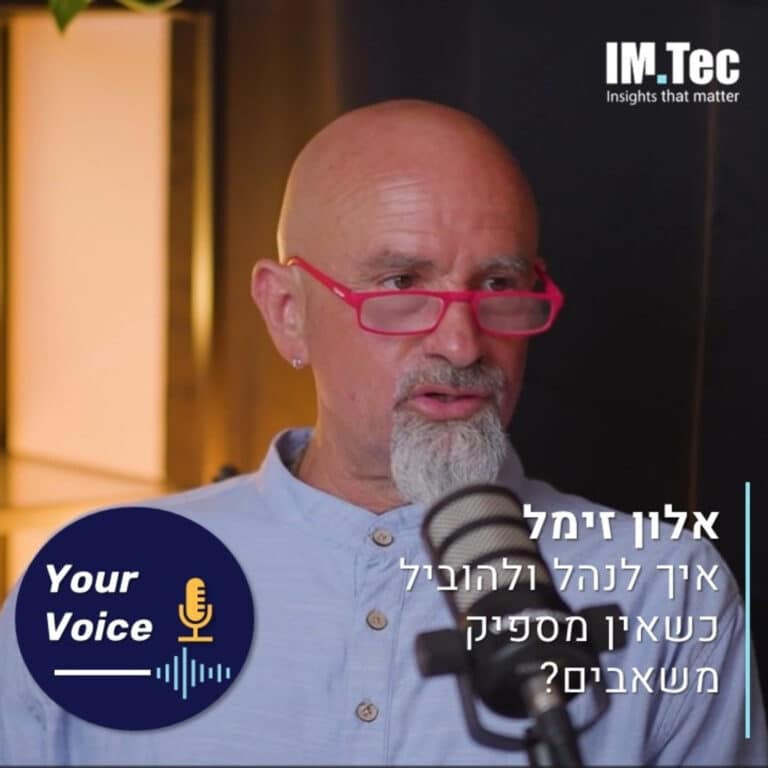 פרק 111: איך מנהלים כשהכל חסר – מנהלים, עובדים, ציוד וודאות? | אלון זימל על ניהול בחוסר